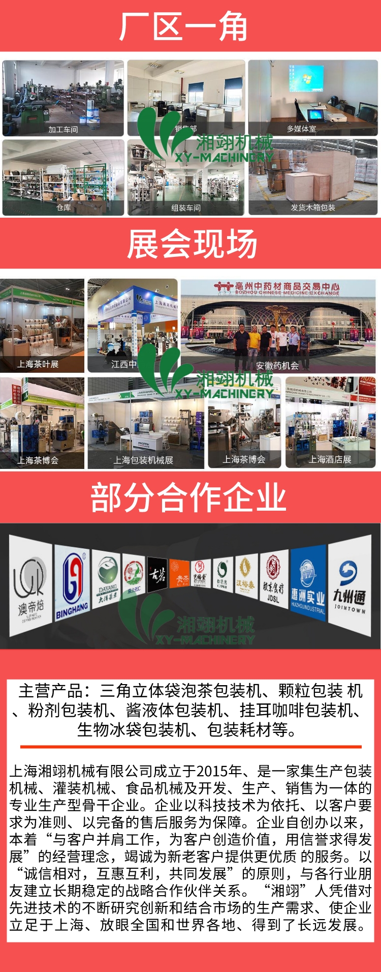 Seafood Express Ice Bag Packaging Machinery Supplier Cold Chain Transport SF JD Fresh Ice Bag