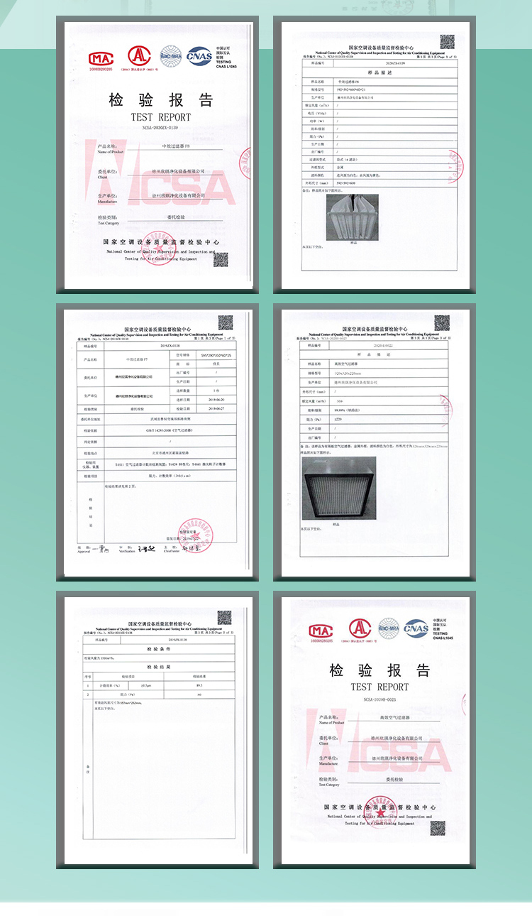 The built-in frame unit of the fresh air unit can be customized with Xinbei brand galvanized stainless steel plate