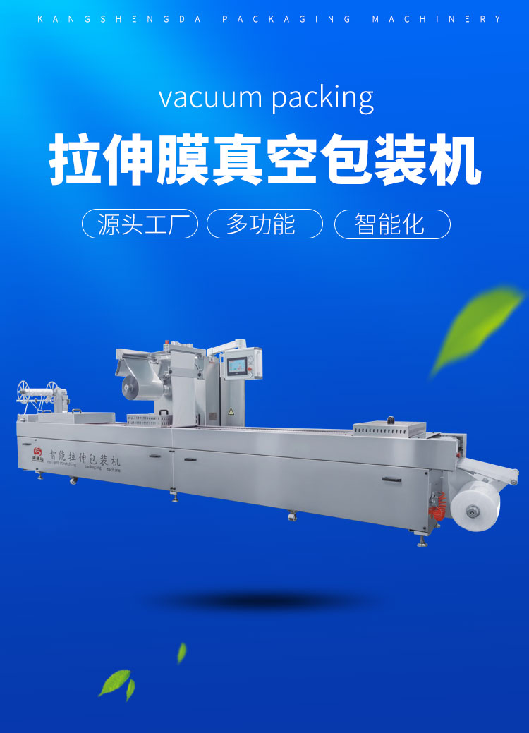 Automatic stretch film packaging machine for frozen food Vacuum assembly line for whole chicken Thermoforming stretch packaging equipment