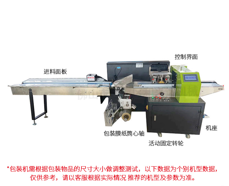 Big cake Cong you bing automatic packaging machine Baozi pastry nitrogen filled food bagging machine Mantou pillow packaging machine