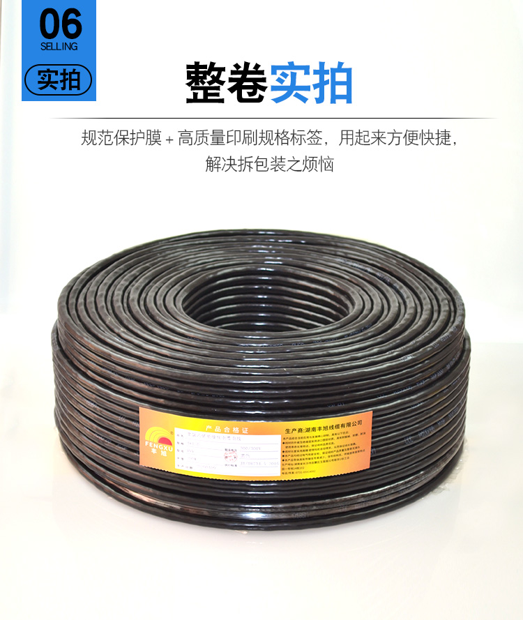 Fireproof and flame-retardant 5-core sheathed wire, oxygen-free copper power cord RVV5, 5-core, 0.5, 0.75, 1.0, 1.5 square meters