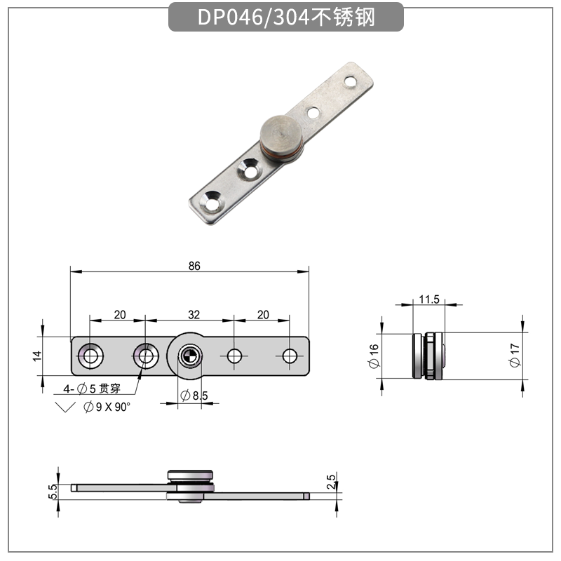 Stainless steel damping shaft torque hinge arbitrary stop hinge equipment instrument 360 degree of rotation positioning damper