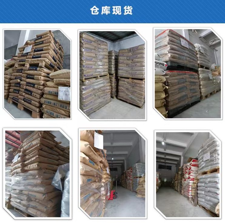 German Langsheng PA66 AKV15H2.0 General Agent 30% Glass Fiber Thermal Stability