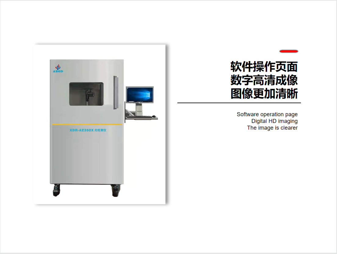 X-RAY non-destructive X-ray generator testing equipment X-ray machine tester foreign matter detector