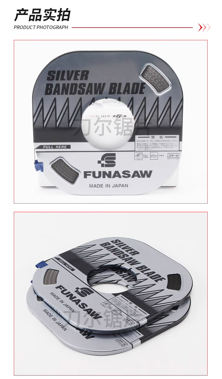 Japanese FUNASAW Band Saw Funasaw Saw Blade Gray Single Bimetal Small Band Saw Crotch 5MM6MM8MM