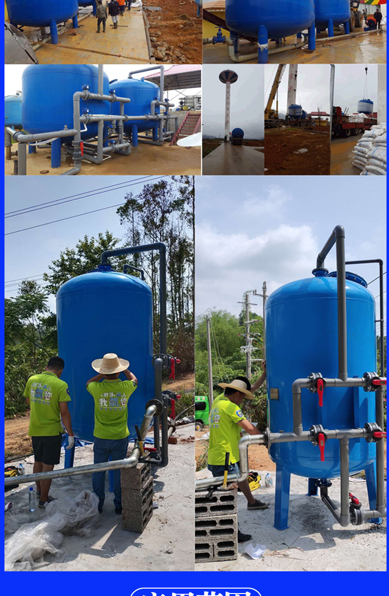 Water purification equipment with quartz sand activated carbon multi-media filter can process 10 tons of water per hour