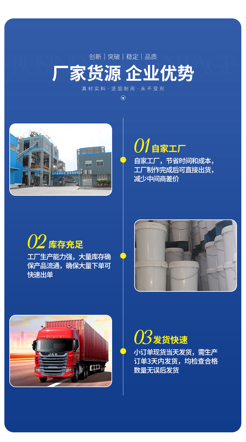 Cement sand curing agent Changxin Building Materials 011 Wall hardening agent increases concrete strength and prolongs service life