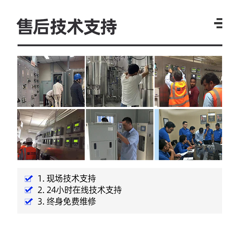 Multi parameter river water quality monitoring PH conductivity, dissolved oxygen, residual chlorine turbidity, Kishibe Station outlet