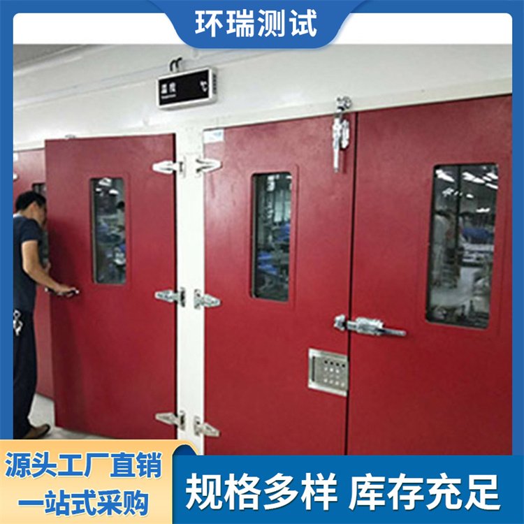 高低温在线老化线体 高温老化试验房 实时可视化监测 环瑞测试