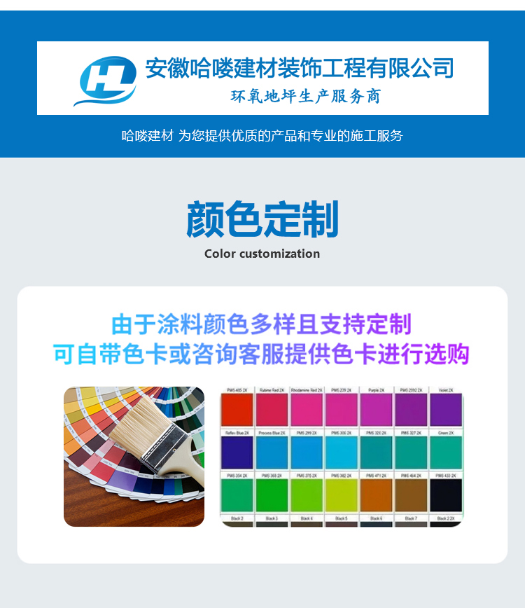 Hello building materials water-based epoxy floor paint manufacturer wholesale factory workshop self leveling construction