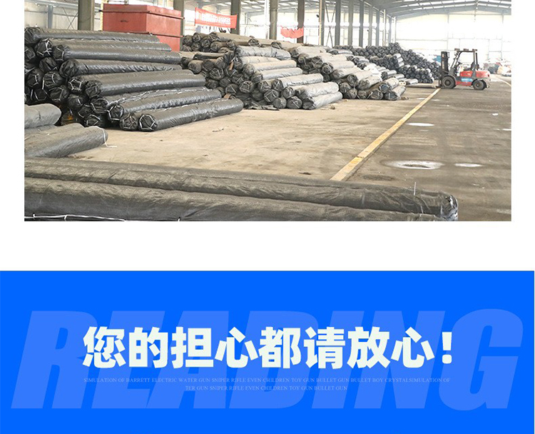 Unidirectional plastic geogrid PP unidirectional tensile HDPE polypropylene geogrid reinforced geogrid for highway embankments and dams