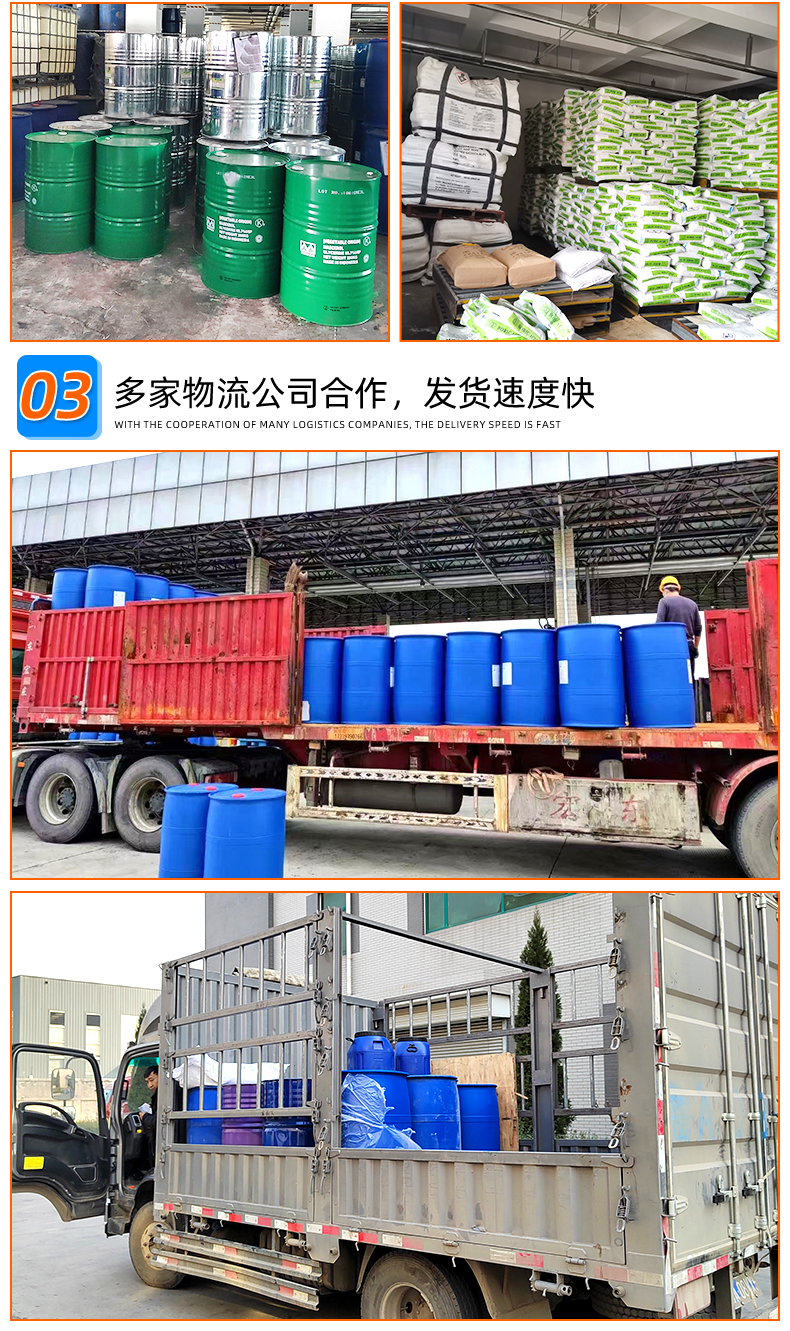 Epoxy Soybean oil ESO