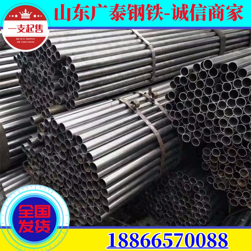 20 # precision pipe, 40CR alloy seamless pipe, bright thick walled iron pipe, 20CR precision seamless steel pipe