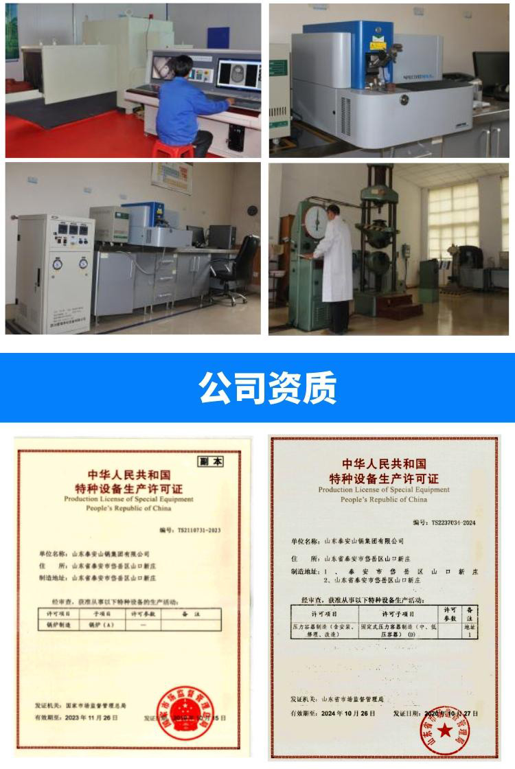 Gas hot water boiler, steam heating boiler, stable performance, easy operation