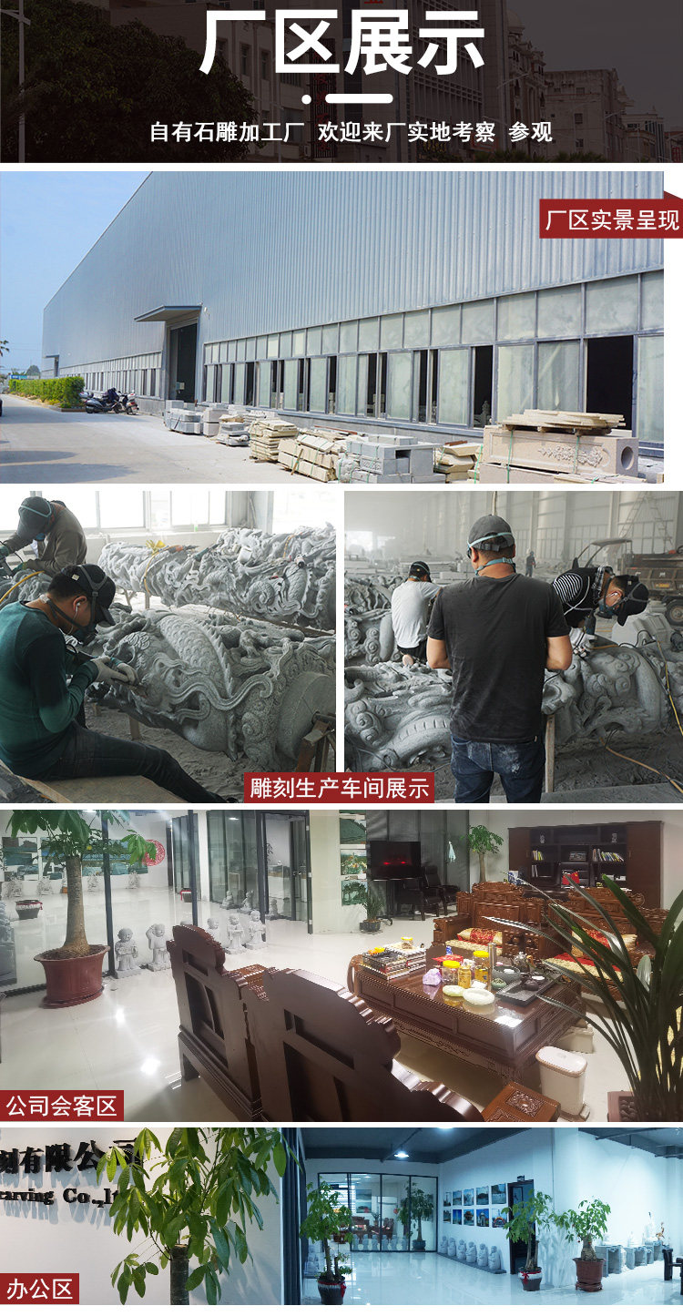 Customized marble and stone carving railings in temples, finely carved granite stone fences, processed and customized