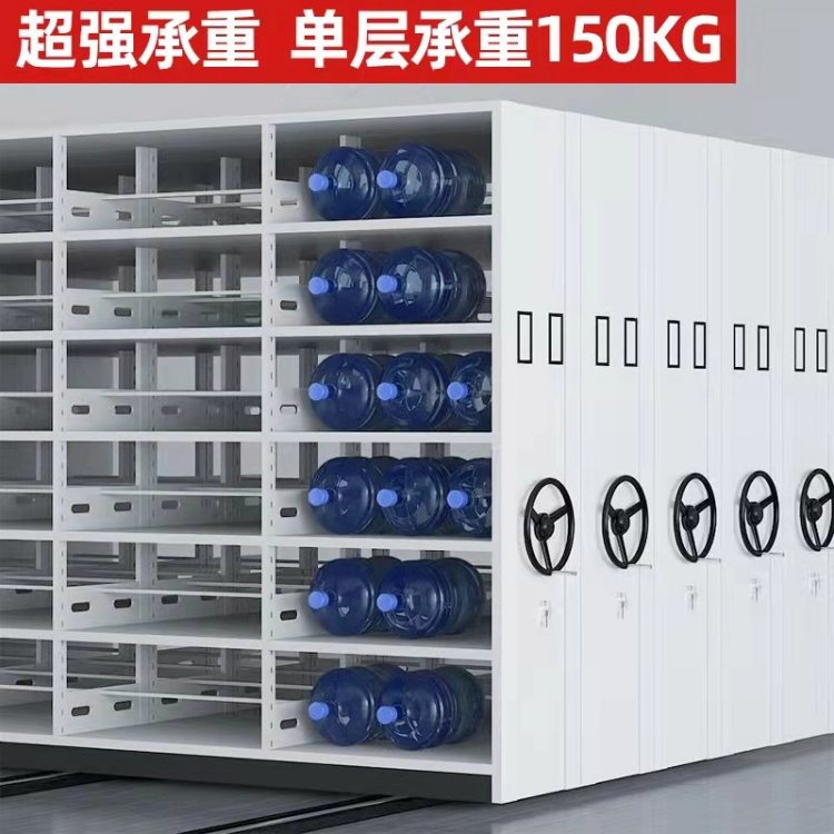 智能密集架档案室文件资料钢制存储柜自动手摇式电动密集柜厂家