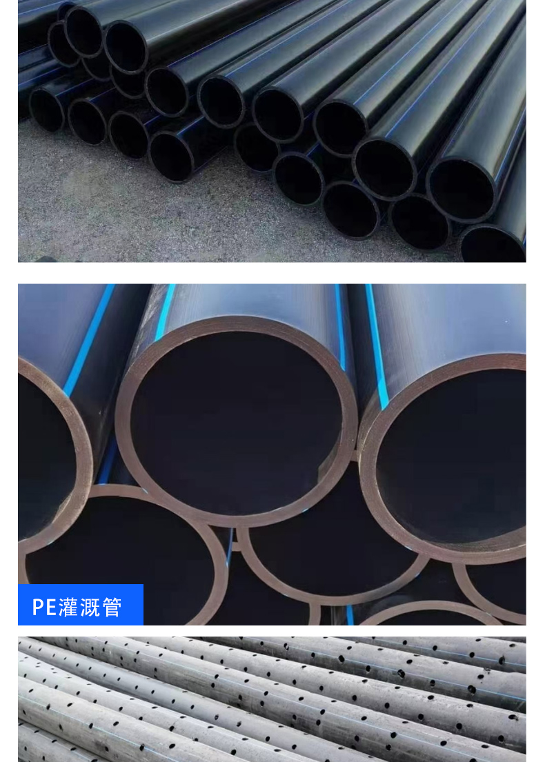 Shengjin HDPE cable power threading protection pipe source supplied by the manufacturer as a primary source of goods