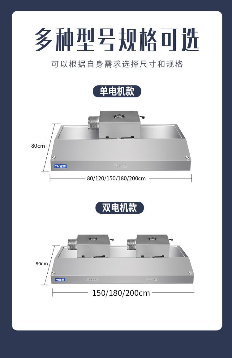 Commercial range hood, stainless steel smoke exhaust hood, hotel kitchen oil fume purification integrated machine, rural stove with high suction capacity