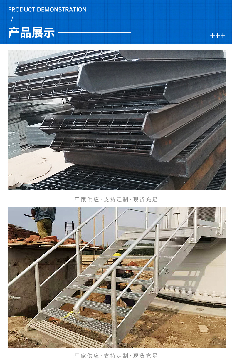 Yibo stainless steel stair treads, steel structure, indoor and outdoor household anti-skid support customization