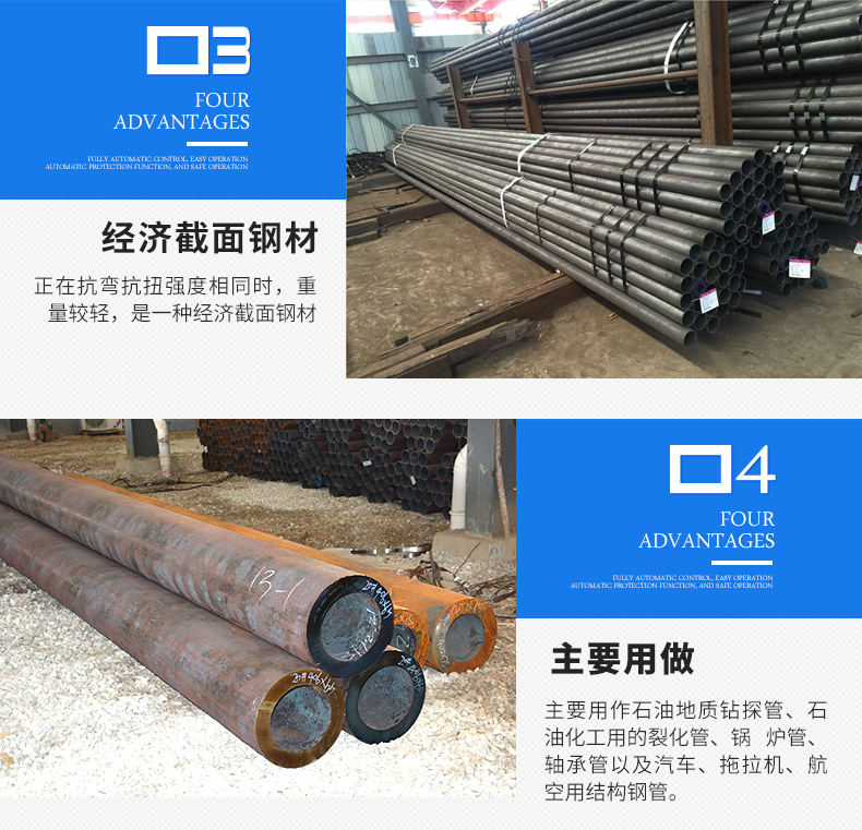 Seamless steel pipes for pickling and passivation cold storage, 16MnDG refrigeration pipelines, pickling manifold Xinyuan