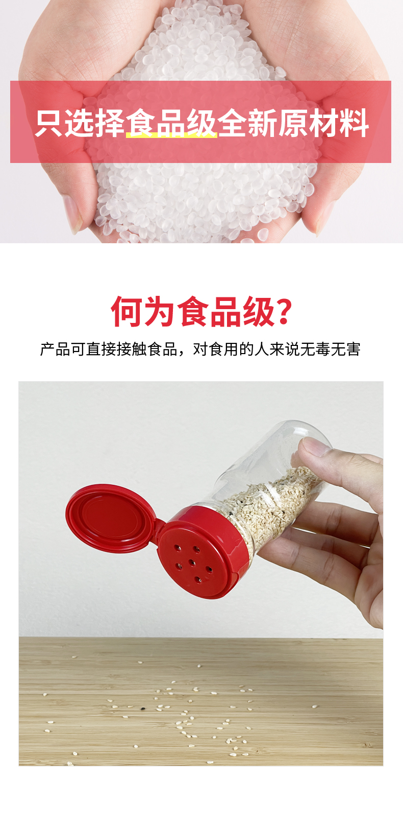 Fukang White Transparent 100ml Commercial Kitchen Grain and Oil Seasoning Plastic Bottle PET Seasoning Plastic Bottle