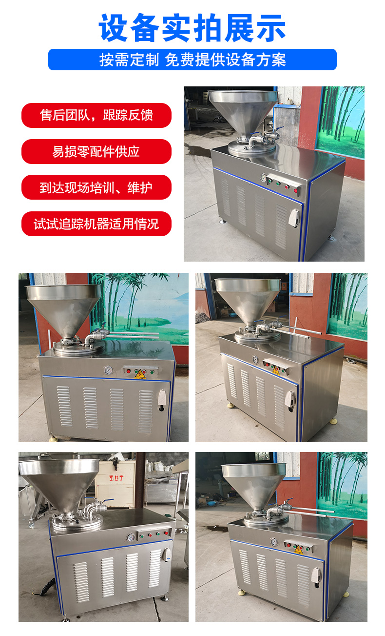 Qihong Fully Automatic Vacuum Sausage Machine Small Vacuum Filling Sausage Machine Stainless Steel Red Sausage Equipment