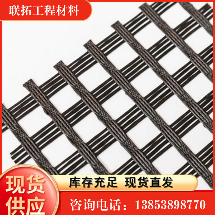 Liantuo specializes in processing and producing 80KN self-adhesive fiberglass grating with uniform holes for asphalt pavement