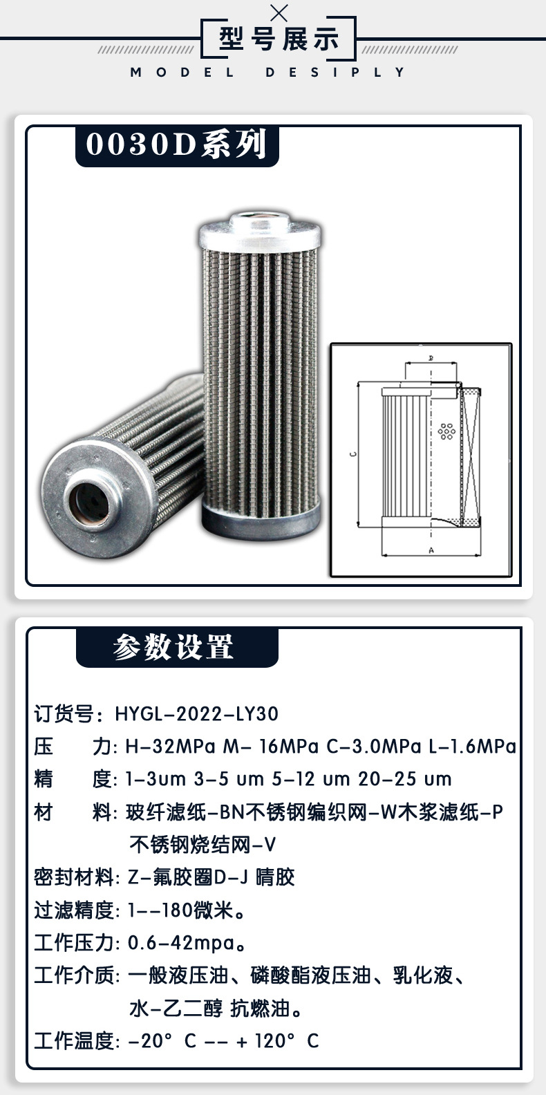 Original wholesale oil filter element 0030d020bn/hc with numerous models, hydraulic filtration constant source can be customized