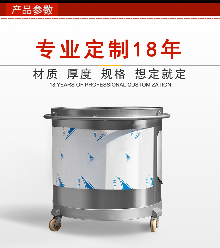 Customization of 1000L stainless steel storage tank, chemical color paste, adhesive dispersion bucket, double layer cooling, electric heating dispersion cylinder