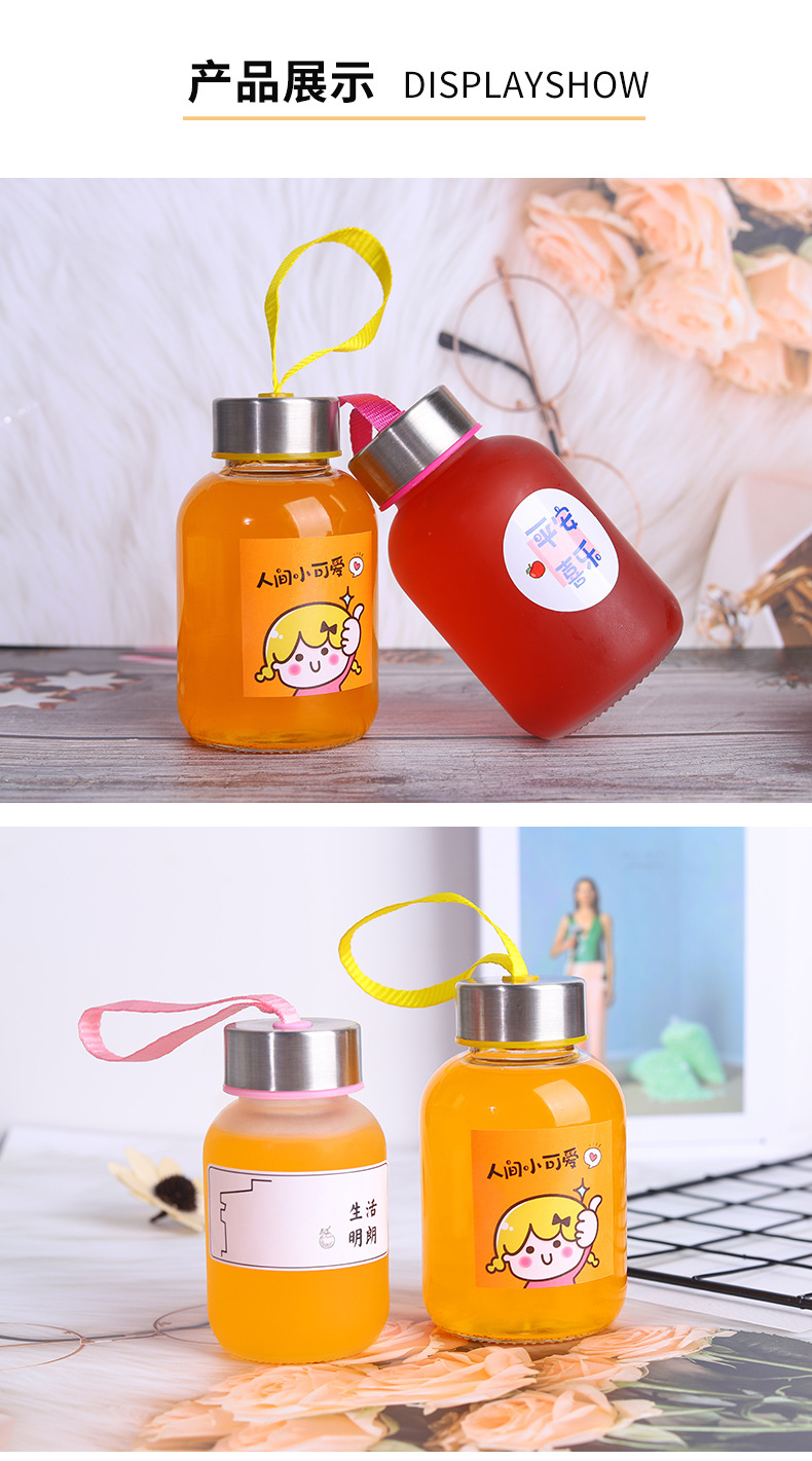 Wholesale of round glass chubby bottles by manufacturers, portable water cups with caps, mineral water bottles, milk tea, fruit juice beverage bottles