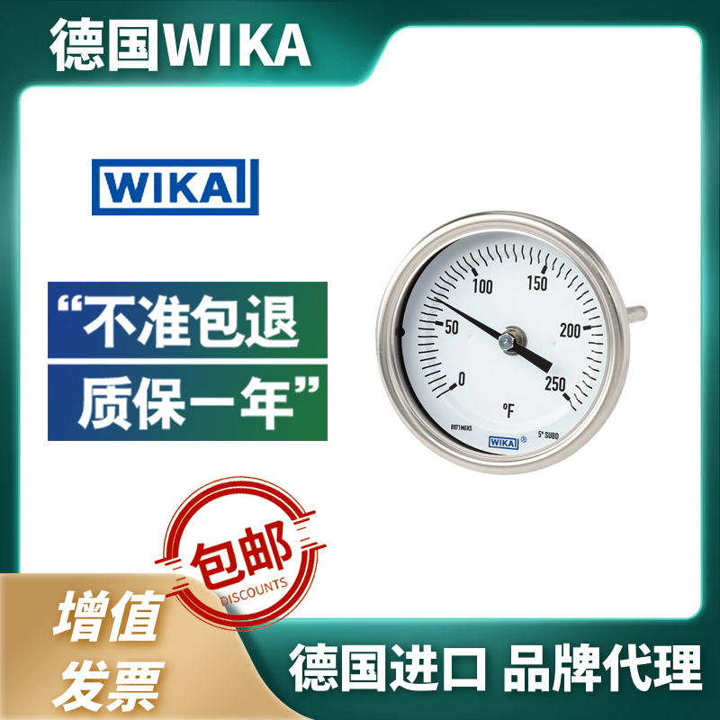 SA-11 1.0Mpa 4-20mAWIKA Pressure Sensor High Purity Steam System