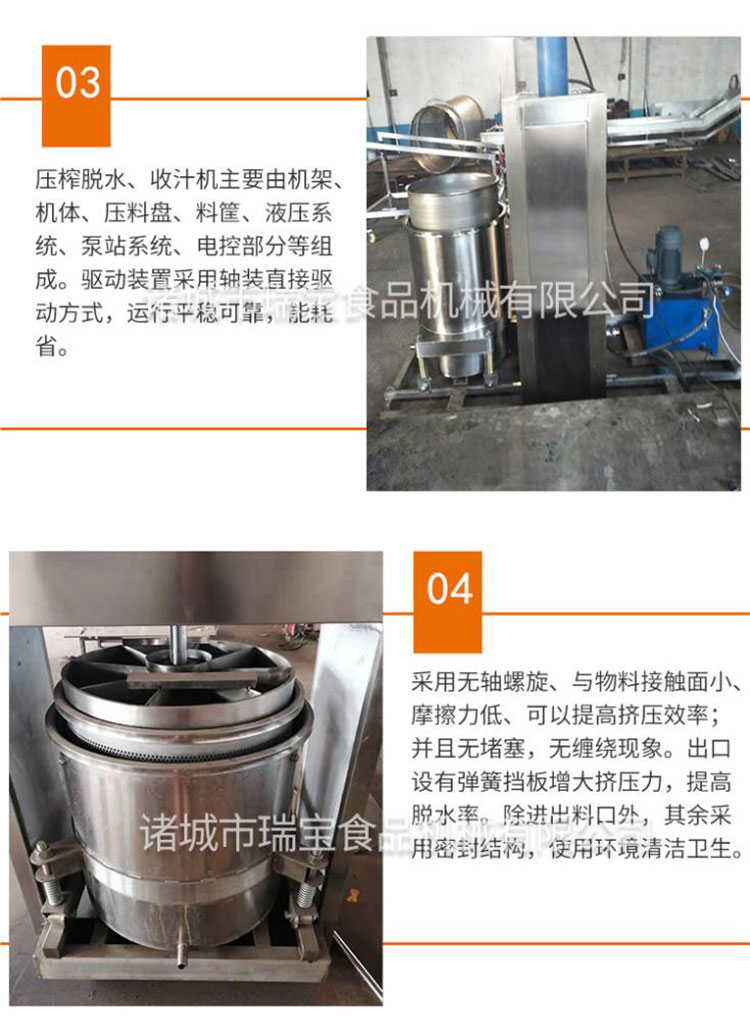 Hydraulic press, fruit and vegetable press, stainless steel press, Pickled vegetables press, stable operation