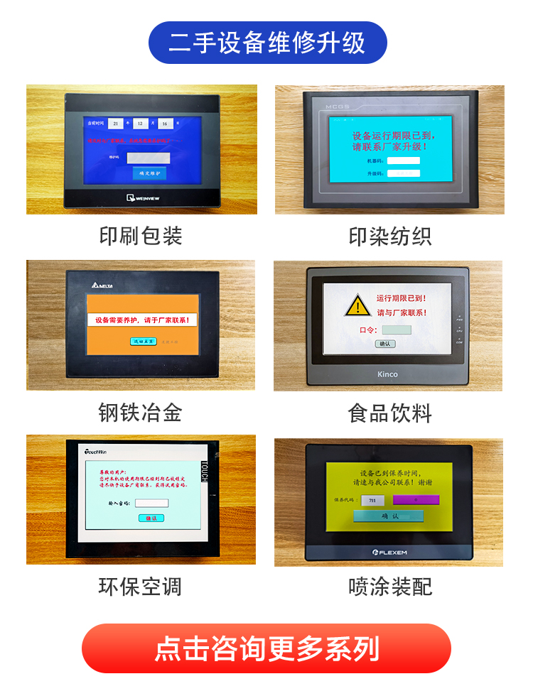 Supply Mitsubishi FX3G-24M PLC decryption service to help you quickly resume production