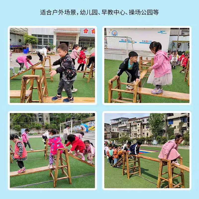 Kindergarten outdoor climbing frame, carbonized ladder, balance beam set of 16 pieces, children's sensory fitness training exercise combination