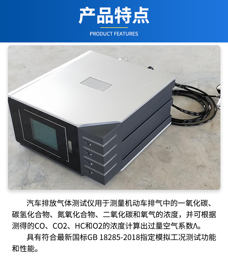 Automobile exhaust gas analyzer, exhaust gas analyzer, testing equipment for automobiles