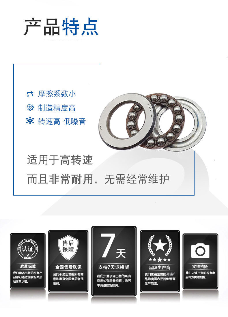 NTN thrust ball bearing 51204 Unidirectional pressure plane thrust bearing 51205 for machine tool water pump valves