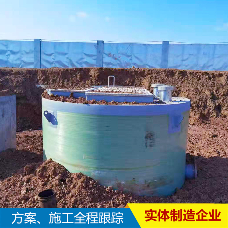 Intelligent fiberglass domestic sewage pump station integrated buried rainwater lifting pump station sewage prefabrication pump station