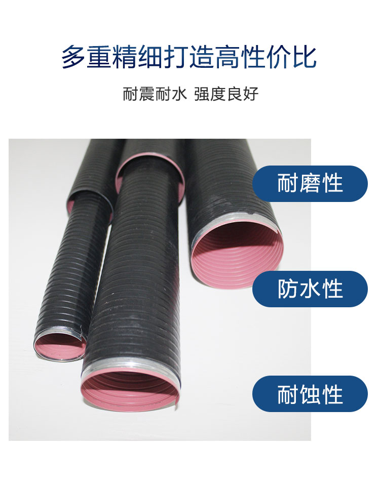 Flexible electrical conduit kV type with compressive strength of 1.6 MPa for electrical equipment installation and cold forming Fujie