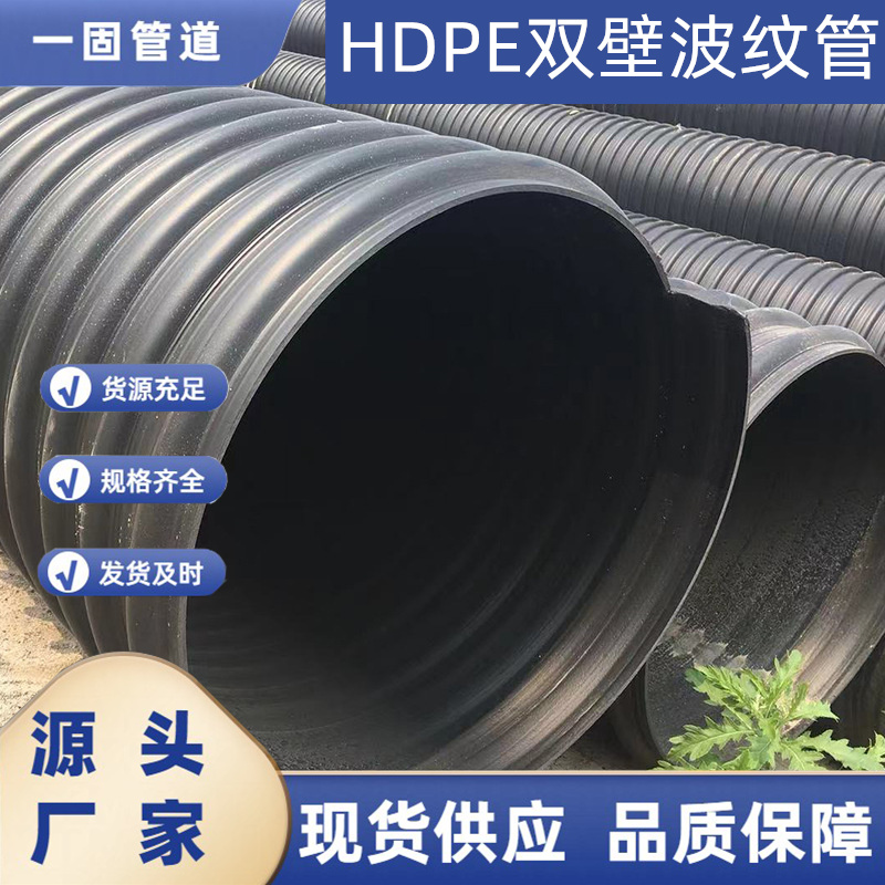 Yigu manufacturer provides HDPE water supply pipe irrigation pipe DN32 tap water pipe farmland irrigation hot water pipe PE water supply pipe