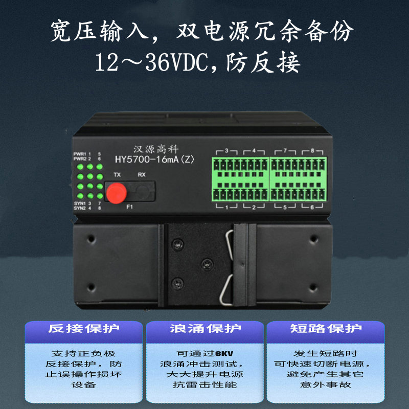 XNT4/20MA-2F-T/R 4-20mA current analog optical transceiver 0-10V voltage to fiber optic converter