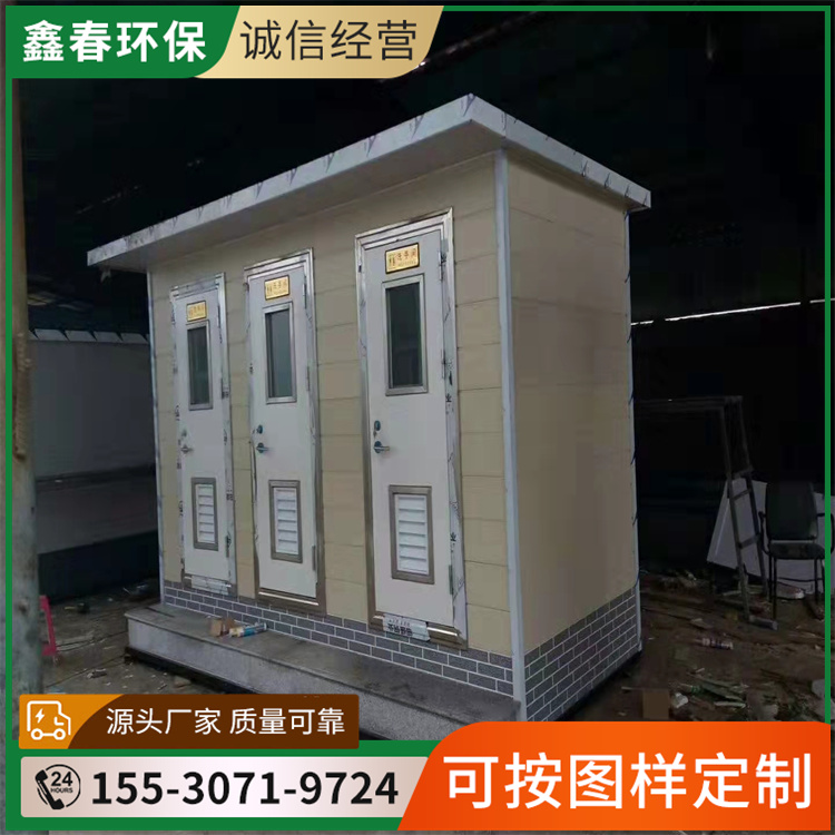 Customized Water Flushing Mobile Toilet Production Scenic Area Mobile Environmental Protection Toilet Outdoor Restroom