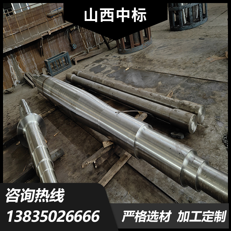 Winning the bid for wind turbine spindle processing forgings, stainless steel bars, and forging can be customized according to the drawing model