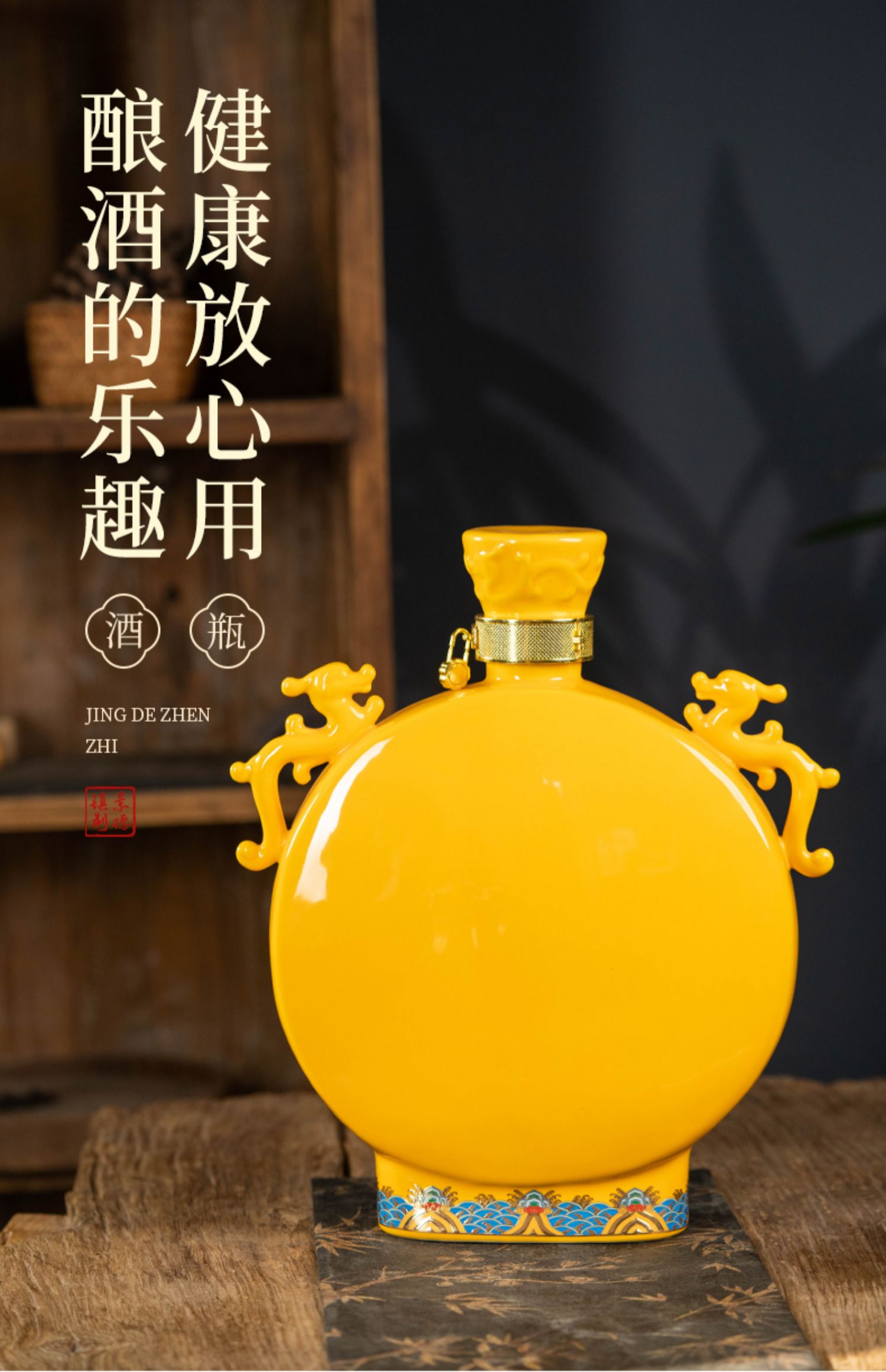 Longteng Shengshi Embossed Ceramic Empty Wine Bottle, 5-kilogram Household Sealed Wine Jar, Soaking Wine Jar, Gift Box Decoration