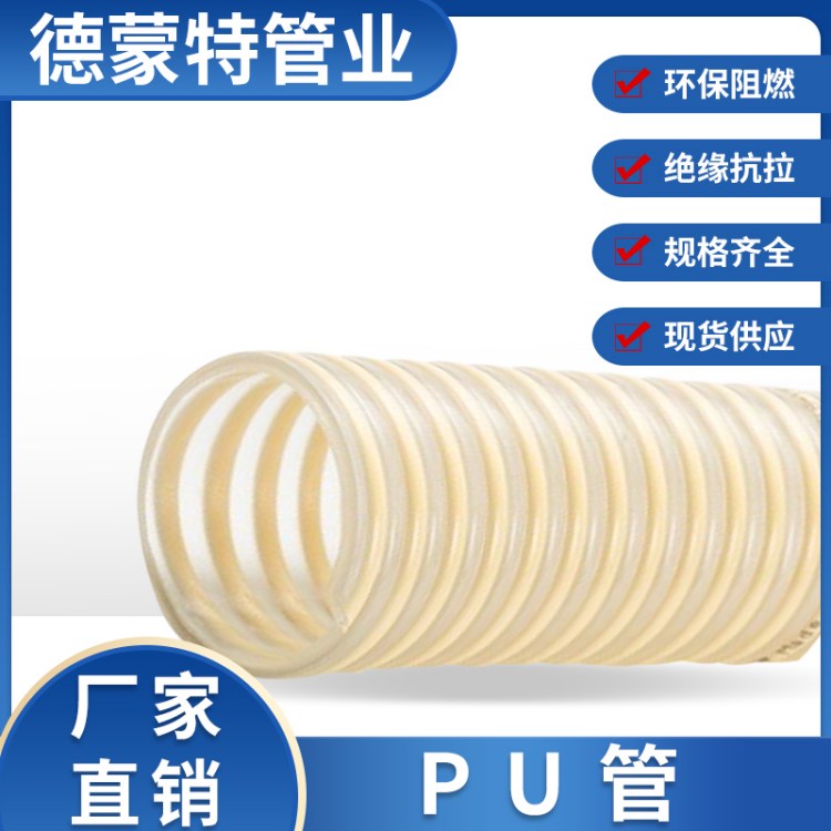 螺旋软管 耐磨EPDM橡胶管 低压夹线橡胶软管 耐高温风管