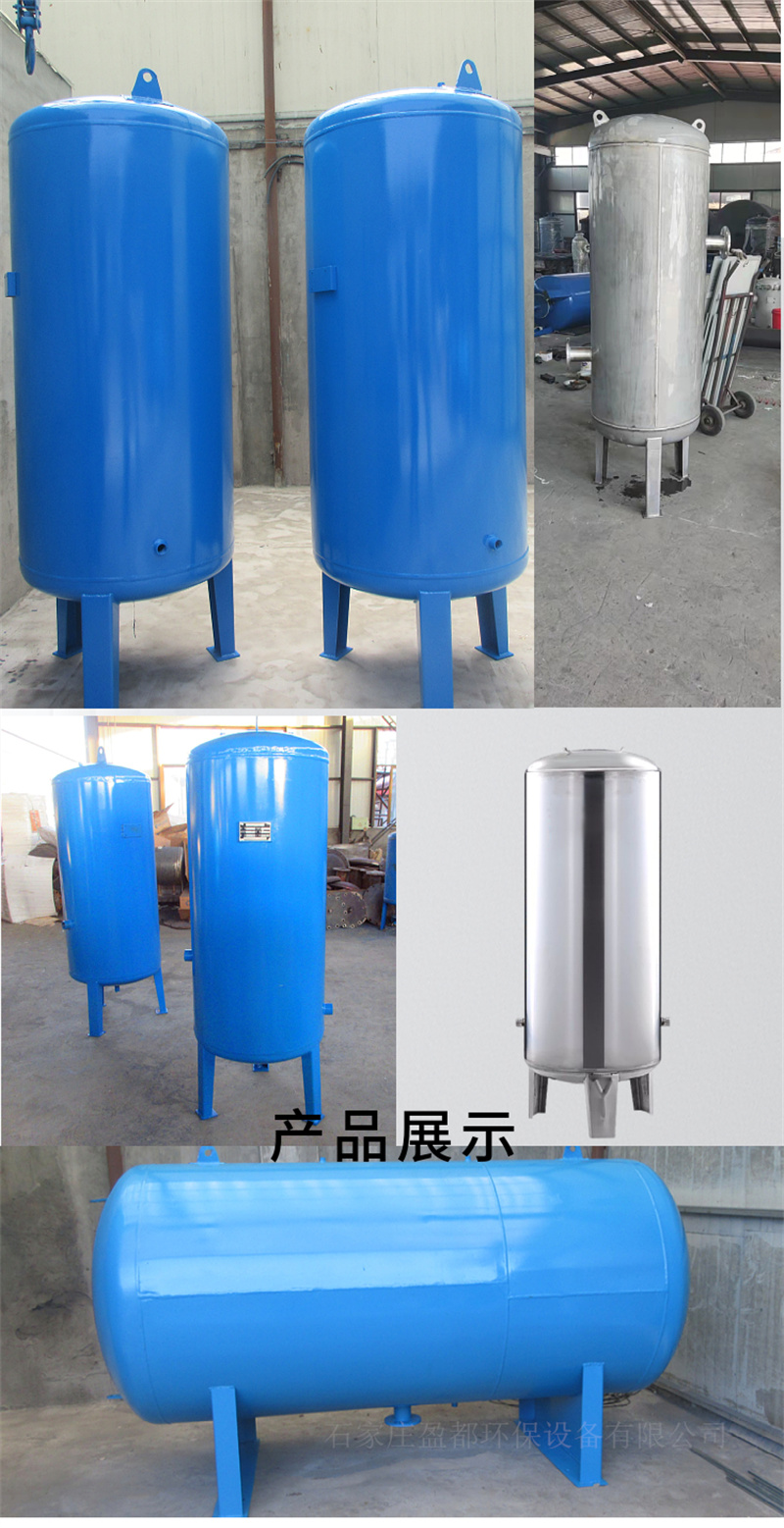 Stainless steel pressure tank, carbon steel water storage tank, 15 ton tower free water supply tank