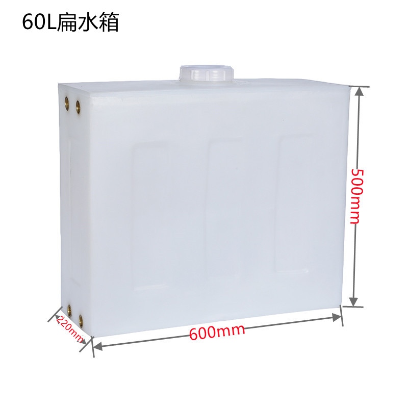 Square chemical equipment water tank, acid and alkali resistant vertical narrow 60 liter anti-corrosion thickened PE industrial water storage bucket