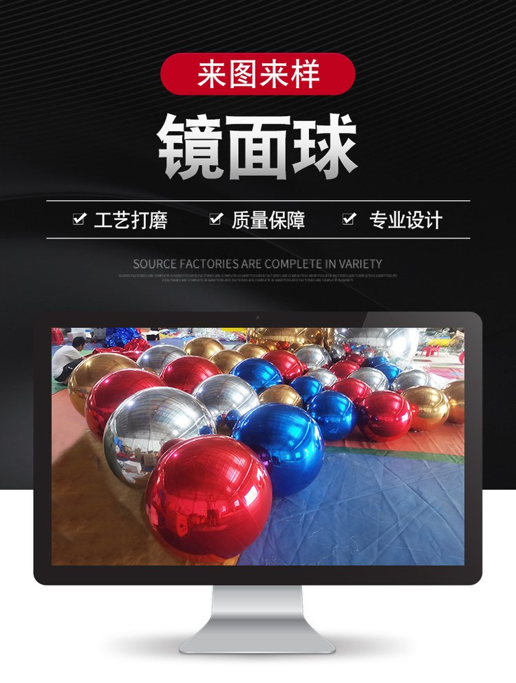 Inflatable colorful PVC mirror ball reflection shopping mall bar Christmas stage decoration mirror air mold customization