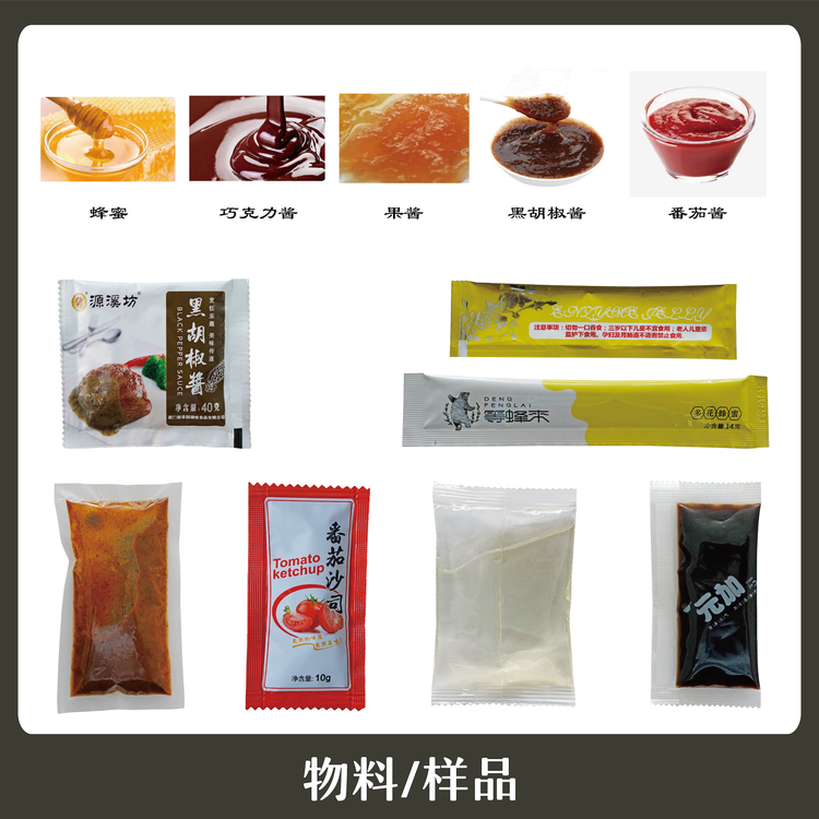 Liquid high-speed fully automatic traditional Chinese medicine liquid packaging machine Quality factory stock 100 bags/minute