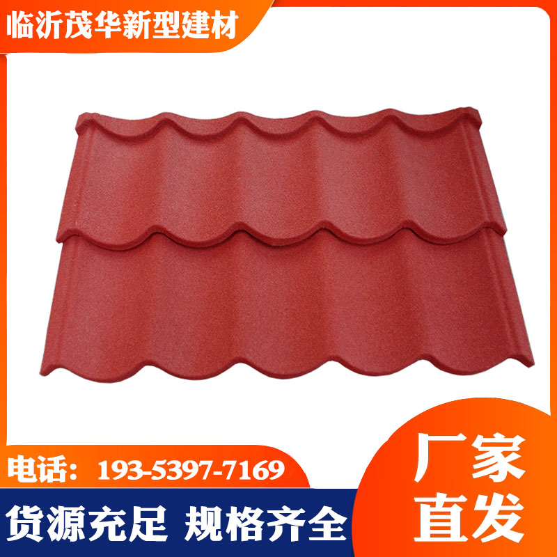 Colored Stone Wave Tile Metal Colored Stone Tile Waterproof and Durable Long Service Life Supports Customized Maohua Building Materials