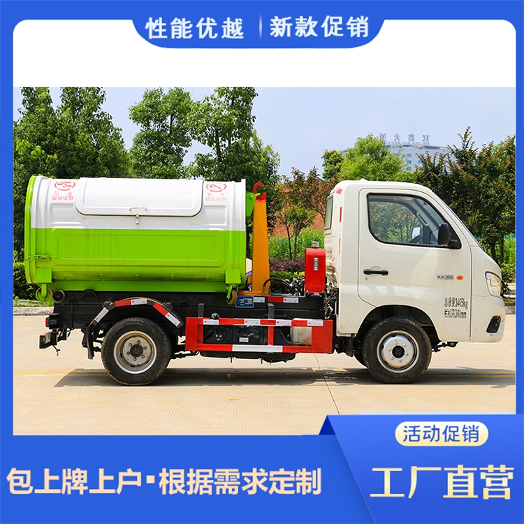 Foton Xiangling Garbage truck is easy to operate and delivered to the door through national joint guarantee